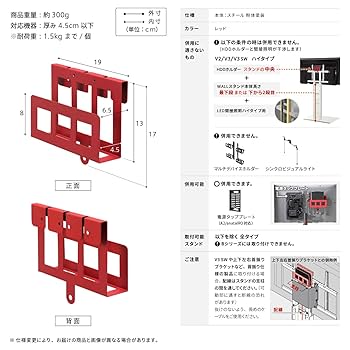 【美品】イコールズ　Wall anataIRO ハイタイプ　HDDホルダー付属 テレビスタンドはWALL～ A2 HIGH TYPE オプション | EQUALS